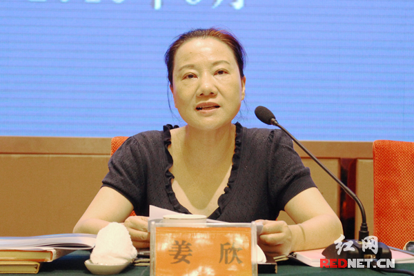 湖南省家庭教育研究会第六届会员代表大会召开