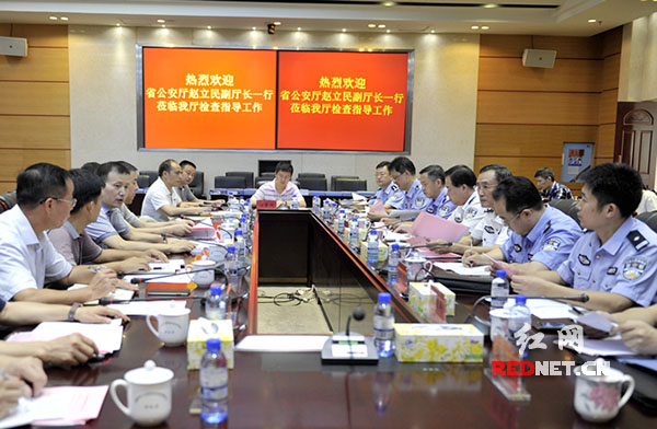 湖南省人社厅、省卫计委被列入“网络安全重点保卫单位”