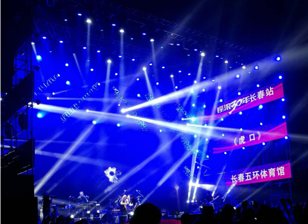 中国乐势力摇滚30年长春站完美落幕 引燃狂欢之夜