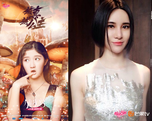 超女冠军夜李玟帮唱王金金 吴克羣李雨新歌出炉