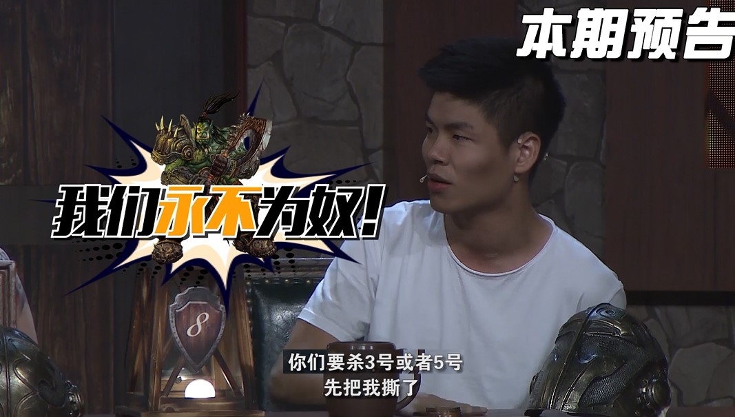 【LyingMan S5 E3】大哥gogoing实力演绎霸道总裁