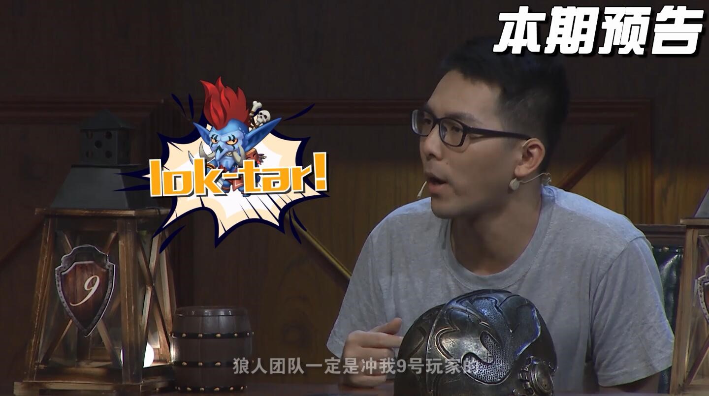 【LyingMan S5 E3】大哥gogoing实力演绎霸道总裁