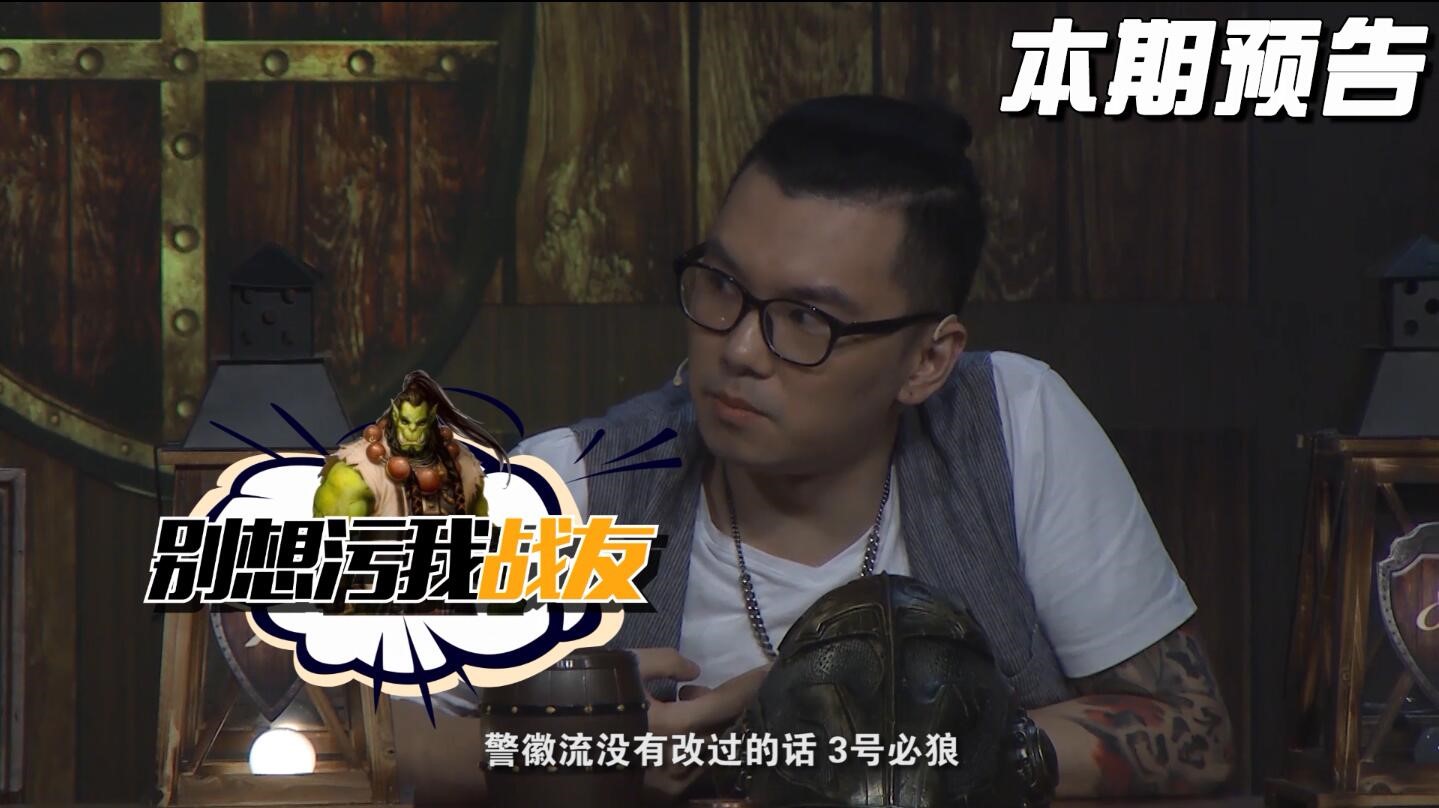 【LyingMan S5 E3】大哥gogoing实力演绎霸道总裁