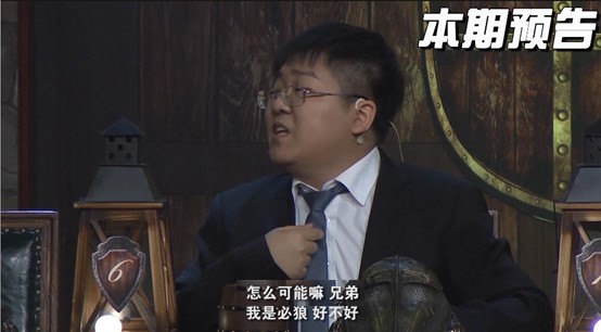 【LyingMan S5 E3】大哥gogoing实力演绎霸道总裁