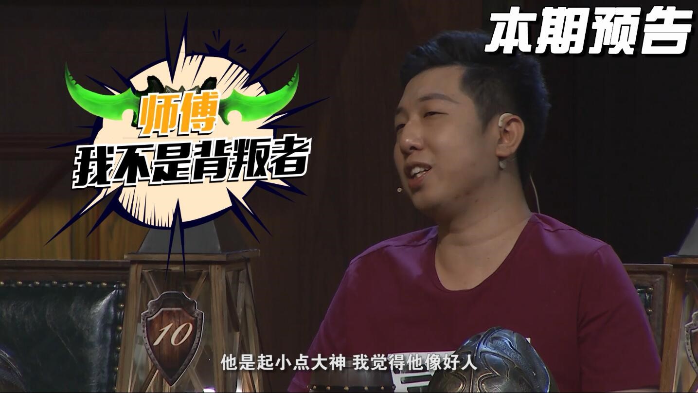 【LyingMan S5 E3】大哥gogoing实力演绎霸道总裁