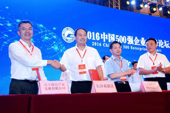 在中国500强企业投资湖南集中签约现场，长沙高新区一口气签下5个项目。摄影：时刻新闻 邱旸