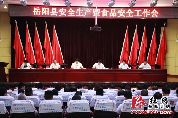 田文静：用十分的付出 换来万众的平安