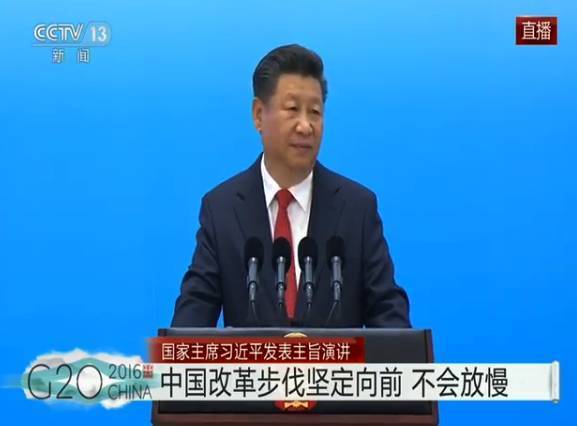 G20掌上手册，和你的未来息息相关