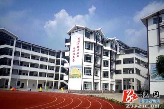 军地小学新修教学楼