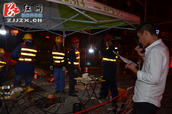 张家界电信人深夜“连线” 竭力服务市政重点工程项目建设