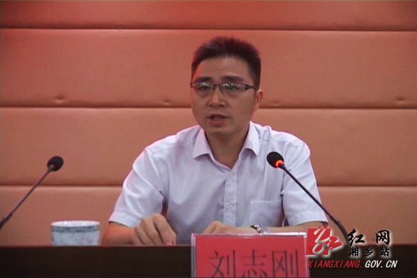 刘志刚2.jpg