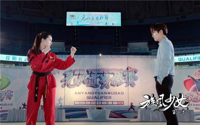 《旋风2》池昌旭郭俊辰追妻联盟 七号虐身虐心