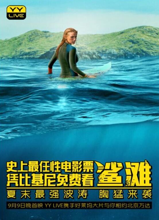 鲨鱼海报.jpg