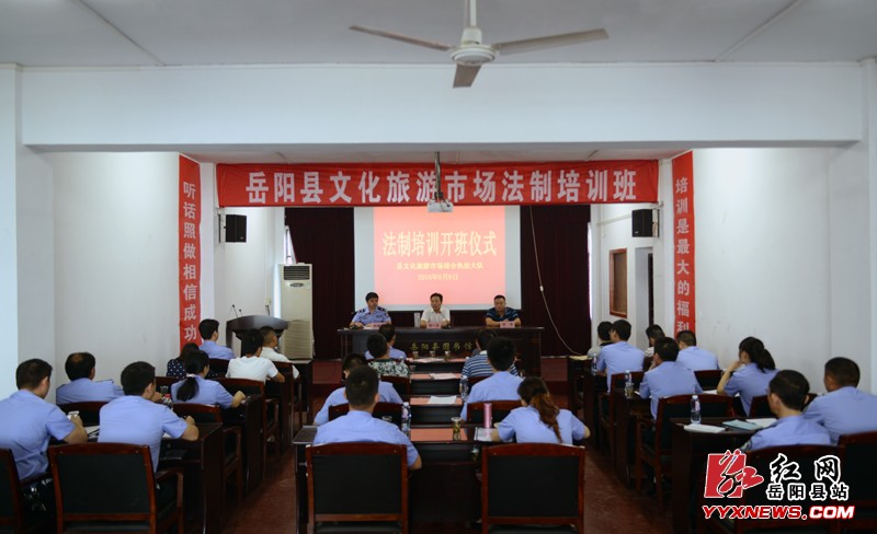 县文化市场综合执法大队开展法制培训学习