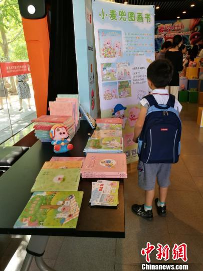 麦兜诞生20年电影图书齐发麦家碧与“兜粉”互动