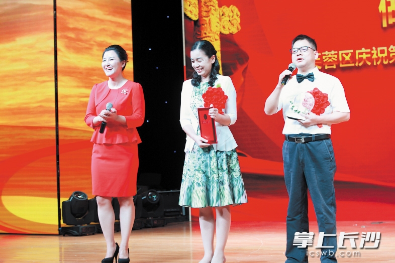 张娟和廖华林老师在台上接过“夫妻双方从教三十年纪念奖”。长沙晚报通讯员 冯卫 摄