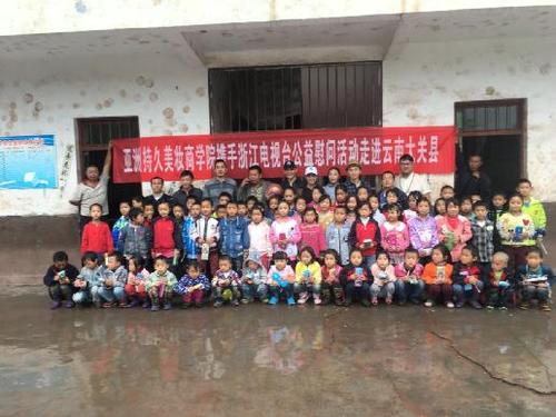 杜奕衡走进偏远山区 给孩子们一个走出大山的希望