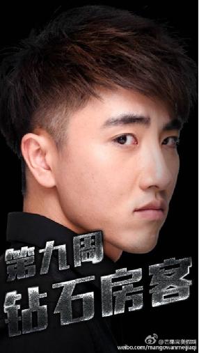 《完美假期》关名扬送花孔繁浩 孔明灯夫妇恩爱秀不停