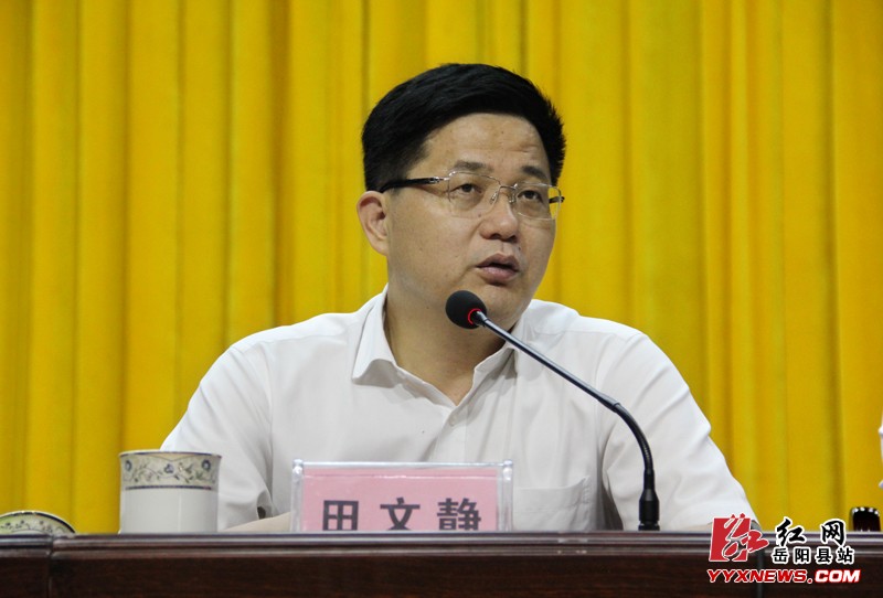 全县平安创建暨综治民调工作推进会召开