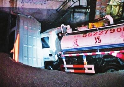 郑州一路面塌陷两车被坑因废弃防空洞被水冲塌