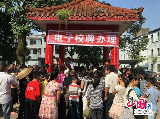 学生办理“电子校牌”