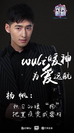 《完美假期》本周全新赛制“赏金猎人”，别墅开始大残杀