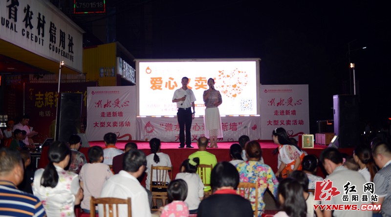微水爱心义卖“大篷车”开进新墙