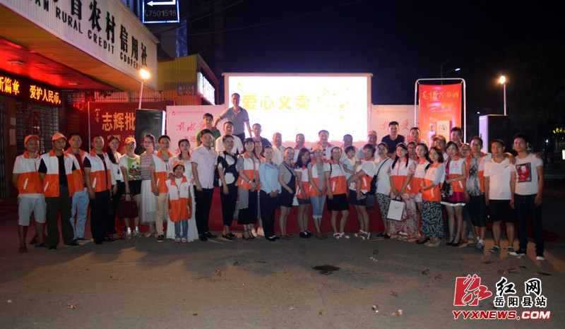 微水爱心义卖“大篷车”开进新墙