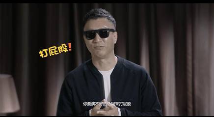 张艺兴直播穿越五个年代，孙红雷喊话演不好就打PP！