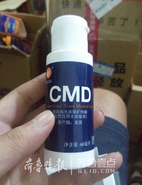 老人购买的假药