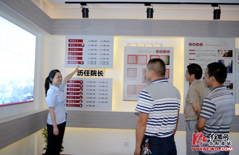 岳阳县人民法院院史馆开馆迎宾