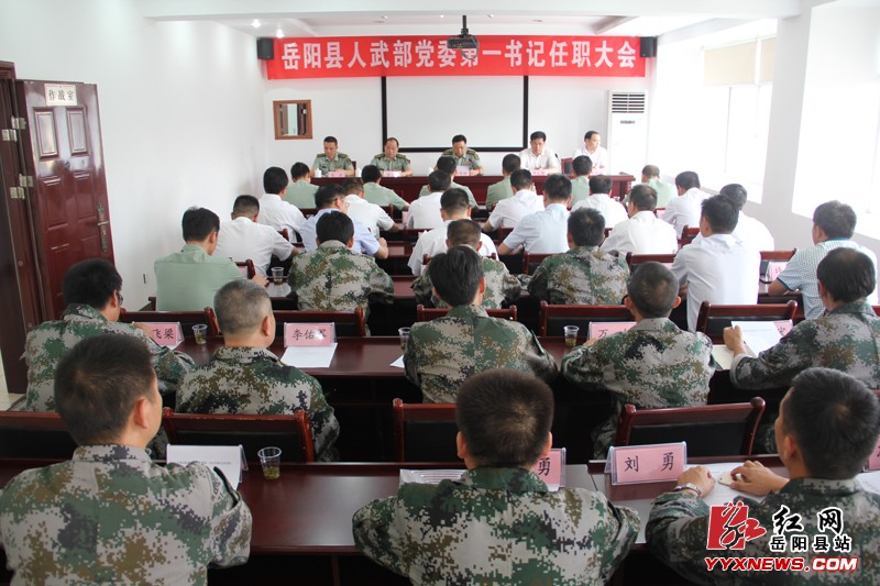 田文静任县人武部党委第一书记