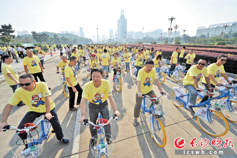 昨日上午，2016年长沙市城市无车日启动仪式暨骑行活动在杜鹃广场举行，200多名骑行爱好者参加活动。 长沙晚报记者 王志伟 摄