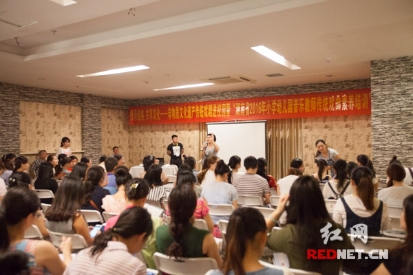 湖南300名小学幼儿园音乐教师参加传统戏曲素