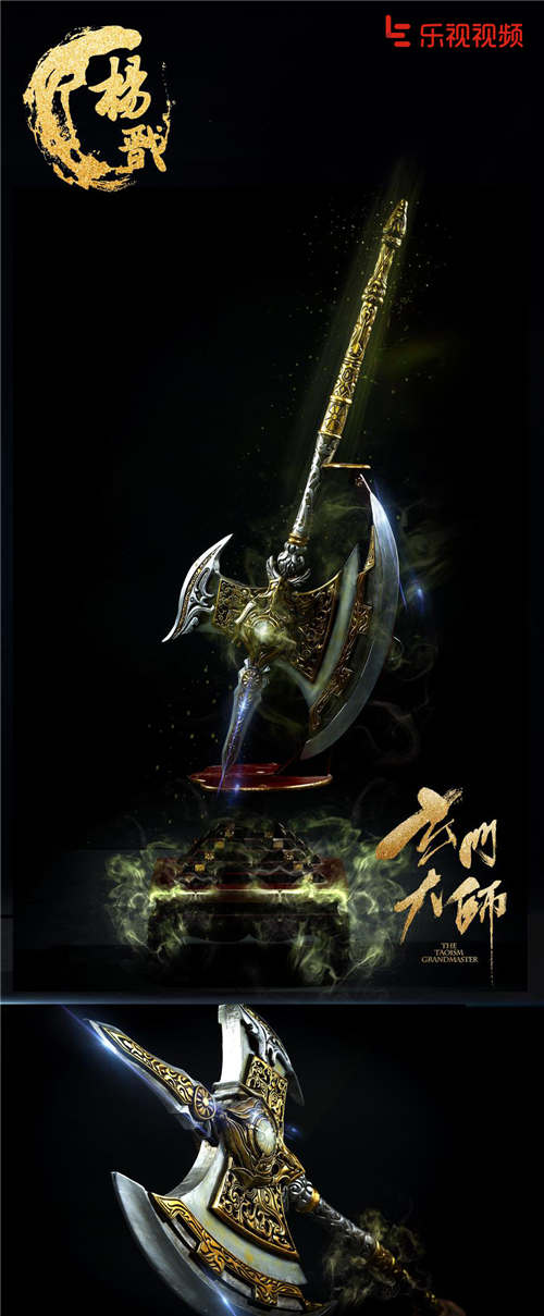 高颜值武器2