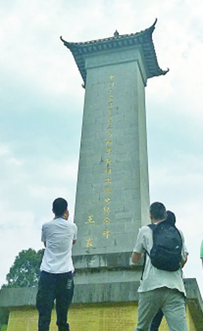 红色守望在延续