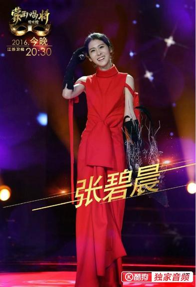 “女帝”身份被揭，网友才是《蒙面唱将》最强猜评团