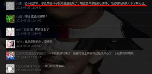 “女帝”身份被揭，网友才是《蒙面唱将》最强猜评团