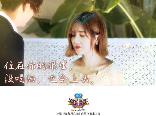 陈楚河沈忱浪漫瞬间，《黄金单身汉》首集播出在即 陈楚河携爱赴希腊浪漫约会