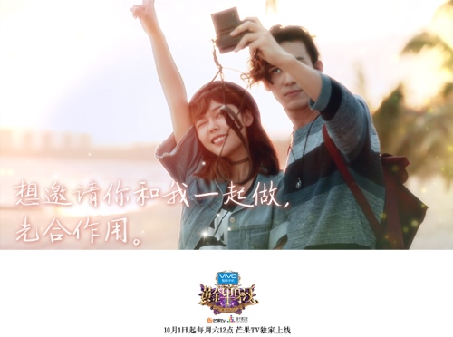 陈楚河唐焯仪浪漫金句，《黄金单身汉》首集播出在即 陈楚河携爱赴希腊浪漫约会