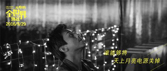 邓超挑战莫文蔚金曲 歌迷赞认真的超哥好帅1