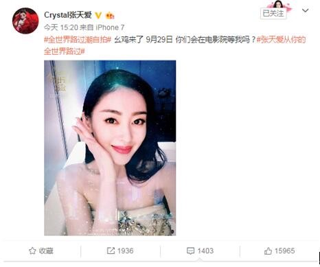 李小璐早安自拍火爆引深扒 潮自拍凡尔赛元素抢镜