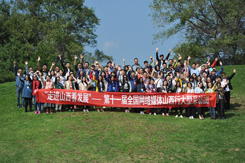 采访团记者在苍儿会生态旅游景区合影