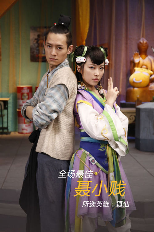 80后回忆与90后思维——《就这么狐闹》爆笑登场