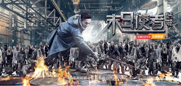 《末日使者 惩戒》海报.jpg