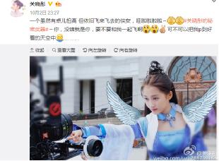 国庆晒照配美图秀秀花式贴纸 看关晓彤自拍少女心