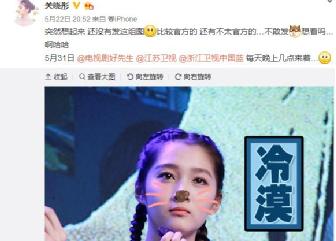 国庆晒照配美图秀秀花式贴纸 看关晓彤自拍少女心