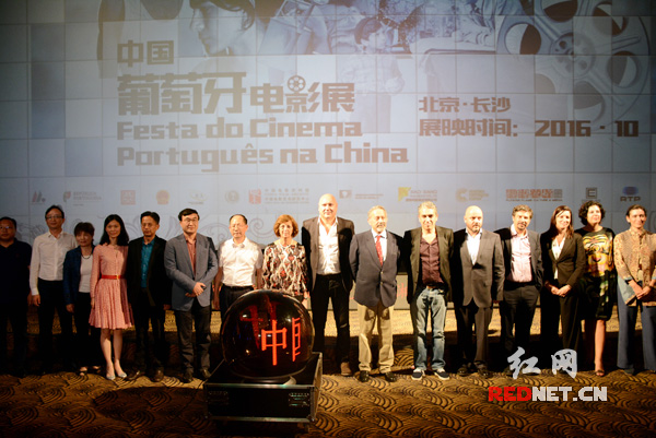 葡萄牙电影展长沙开幕 6天展映6部优秀电影