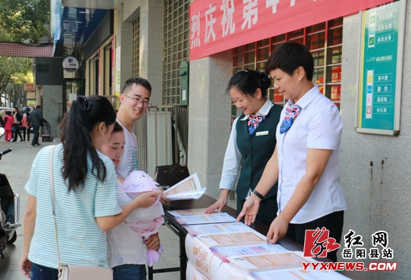 我县开展第47届世界邮政日宣传活动