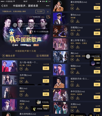 蒋敦豪杀出重围夺冠 酷狗评论区一片盛赞
